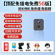 慕影高清夜視4K無(wú)線(xiàn)小巧型攝線(xiàn)機孔手機網(wǎng)絡(luò )遠程開(kāi)關(guān)智能錄音錄像機 5G【至尊版終身免流量+隨地可用 無(wú)內存(不保存錄像無(wú)回放)