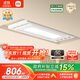 米家智能晾衣機(jī)2 小米電動(dòng)隱形晾衣架可伸縮陽(yáng)臺(tái)升降超薄35kg承重
