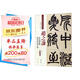 趙之謙：篆書鐃歌冊(cè) 篆書許氏說(shuō)文敘（彩色高清 放大本）/清代篆書名家經(jīng)典