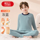 紅豆兒童純棉保暖內衣套裝秋衣秋褲7A抑菌防螨抗靜電中大童寶寶棉毛衫 灰藍 140 建議體重59-7斤