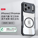 XUNDD訊迪適用蘋(píng)果17pro手機殼iphone17pro max保護套17air薄氣囊防摔全包鏡頭360°旋轉磁吸支架支點(diǎn)殼 適配蘋(píng)果17ProMax【黑·磁吸款】贈鋼化膜 鏡頭全包·SGS防摔認