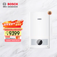 博世（BOSCH）【強烈推薦】博世（BOSCH）燃氣壁掛爐 天然氣包安裝壁掛爐 地暖恒溫洗浴熱水兩用爐  博樂(lè )系列 28KW 181-250㎡