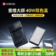 優(yōu)籃子【Ulanzi】P40 40W雙色溫全彩RGB補光燈直播攝影便攜內置電口袋燈專(zhuān)業(yè)打光燈手機相機戶(hù)外閃光燈 40W丨雙色溫