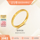 金至尊（3D-GOLD)3D硬足金戒指黃金戒指女款足金999戒指送女友生日禮物計價(jià) 13號-2.08克(配飾品盒)