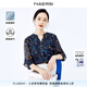 娜爾思（NAERSI）新款上衣V領(lǐng)時(shí)尚七分袖蕾絲衫女通勤輕奢高級襯衫 暗青紫色 L