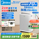 美的（Midea）除濕機(jī)變頻除濕空氣凈化一體機(jī)30升/天家用抽濕機(jī)安睡輕音臥室地下室工業(yè)除菌除霉CF30BD/BP3N7-DI