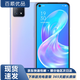 OPPO A72 雙模5G 二手手機 6.5英寸大屏 90Hz全面屏薄拍照游戲手機 氧氣紫 8G+128G【全網(wǎng)通/5G】 95新