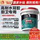 雨虹防水背膠瓷磚膠雙組份可拉毛超耐候多功能界面劑18KG背涂膠