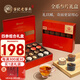 老谷頭四參禮盒120g西洋參紅參人參黑參片禮盒送父母長輩禮品教師節(jié)禮物
