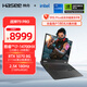 神舟（HASEE）【國家補(bǔ)貼20% RTX5070】戰(zhàn)神T9 Pro 16英寸游戲本筆記本電腦(i7-14700HX 16G 1TB 2.5K 180HZ)