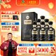 古井貢酒 年份原漿古20 濃香型白酒 42度 500ml*6瓶 整箱裝