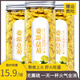 協(xié)穆胖東來(lái)正宗婺源黃菊貢菊杭菊大朵黃山黃菊護肝精品清熱下火菊花茶 特選精品皇菊1罐（125克含罐）
