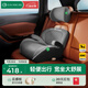 怡戈（Ekobebe）城堡椅兒童安全座椅增高墊3-12歲大童車載汽車便攜式簡(jiǎn)易 耀石灰