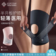 BSR醫用半月板損傷護膝男士專(zhuān)用運動(dòng)專(zhuān)業(yè)防護膝蓋關(guān)節積液女士跑步 黑色-單只裝【3D-T半月板護膝】 L/XL（上腿圍40-48cm）