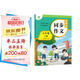 墨點(diǎn)字帖 2025年 小學(xué)生同步作文 五年級下冊 語(yǔ)文作文與統編版語(yǔ)文教材同步 全面培養小學(xué)的寫(xiě)作素養
