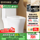 九牧（JOMOO）馬桶 家用虹吸式馬桶大沖力節水坐便器 防臭瞬沖 易潔抗菌馬桶 易潔無(wú)棱-雙旋暴風(fēng)沖11396-305坑