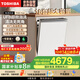 東芝（TOSHIBA）【白玉】洗碗機18套大容量 超凈納米微泡洗 五星消毒 85°高溫 母嬰級認證 門(mén)店同款DWTH0Max-1825