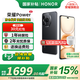 榮耀Power 新品5G手機(jī) 幻夜黑 8GB+256GB【1年碎屏險(xiǎn)+2年質(zhì)?！?官方標(biāo)配