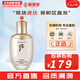 后（The history of Whoo）后爽膚水拱辰享津率享天氣丹水妍雪玉凝精華水化妝水女護膚品禮盒 后天氣丹華泫修復(fù)水 150ml