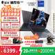 雷神（ThundeRobot）2025新品獵刃16英特爾酷睿i7/i9獨(dú)顯RTX4060/5060高性能學(xué)生輕薄電競(jìng)Ai游戲本筆記本電腦 i9-139HX/5060/16G1T