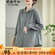 衣瑾帛社格子衫女長(cháng)袖甜美娃娃領(lǐng)寬松細格紋襯衣女休閑棉紗疊穿春打底襯衣 灰綠色格子 均碼