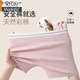 莫代爾平角內褲女士10A純棉抗菌2025新款收腹提臀少女四角安全褲 橘色+粉色+杏色 共 3條 M 推薦體重:80-105斤