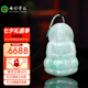 七彩雲(yún)南翡翠觀音吊墜玉觀音項(xiàng)鏈糯冰種飄綠翡翠觀音菩薩情人節(jié)生日禮物