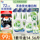 威露士la有氧洗衣液松木香組合裝14.36斤(瓶2L+1L+袋1L*4+內衣凈90ml*2)