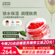 安娜柏林（Annemarie Borlind）面部精華小紅帽酵母神經(jīng)酰胺修護(hù)油18ml 女生日禮物
