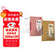華夏萬(wàn)卷楷書(shū)硬筆書(shū)法唐詩(shī)宋詞三百首正楷鋼筆字帖 初高中生成人初學(xué)者臨摹描紅練字貼2本