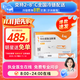 [信爾美]瑪仕度肽注射液 0.5ml:4mg*2支 1盒裝 瑪仕度肽官方官方正品醫生在線(xiàn)掛號問(wèn)診開(kāi)方