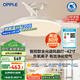 歐普（OPPLE）全光譜42寸風扇燈智能一體LEDRa98餐廳臥室吊燈冰風1級能效包安裝