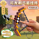 君吻我的世界迷你弓箭可發(fā)射鑰匙扣游戲周邊裝飾小掛件玩具 袋裝【弓箭鑰匙扣】配1箭2鑰匙扣