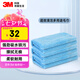 3M 3M洗車毛巾擦車布洗車布超細(xì)纖維強(qiáng)吸水40cm*40cm  藍(lán)色3條裝