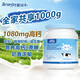 愛薇牛澳洲脫脂1kg藍(lán)胖子成人奶粉高鈣高蛋白兒童學(xué)生中老年奶粉