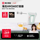 海氏（Hauswirt）D1打蛋器電動(dòng)大功率烘焙多功能手持攪拌機家用奶油打發(fā)器新品 HM340打蛋器