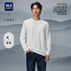 海瀾之家（HLA）長(cháng)袖T恤男秋25新山不在高系列秀場(chǎng)同款打底衫男HNTAW3J014A 漂白24 M 170/88A 推薦125~136斤