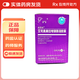 [lummy]艾司奧美拉唑鎂腸溶膠囊 20mg*28粒 1盒裝