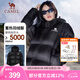 駱駝（CAMEL）【小太陽】戶外羽絨服鴨絨加厚羽絨衣經(jīng)典時(shí)尚防風(fēng)保暖運(yùn)動(dòng)外套 石墨烯自發(fā)熱-幻影黑 A33CAPN163E M
