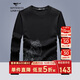 七匹狼長(cháng)袖T恤男士休閑商務(wù)舒適天絲圓領(lǐng)套頭衫男裝內搭打底上衣