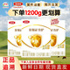 伊利金領(lǐng)冠育護1/2/3/4段奶粉嬰幼兒配方牛奶粉400g/1200g盒裝400克 1段【推薦1200g】