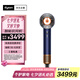 戴森（DYSON）HD16 智能吹風機 Supersonic 電吹風 負離子 速干護發(fā)  HD16藏青銅色 七夕情人節(jié)禮物