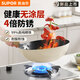 蘇泊爾（SUPOR）炒鍋32cm真不銹精鐵無涂層炒菜鐵鍋陶瓷白磁爐通用EC32AJT01-W