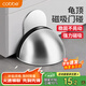 卡貝門吸免打孔門擋防撞門限位器地吸強(qiáng)力磁鐵不銹鋼門碰固定阻門器