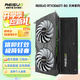 雷索 RTX3060Ti 8G G6x/D6全新光追3A單機(jī)黑神話悟空游戲設(shè)計(jì)渲染電腦GPU獨(dú)立顯卡個(gè)人送保 3060Ti 8G天神|信仰燈效|合金背板|D6