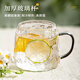 泥也玻璃杯子水杯高硼硅玻璃茶杯家用帶把涼水杯喝水果汁杯馬克杯透明