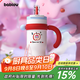 BABLOV花伴森霸氣杯大容量保溫杯學(xué)生女生禮物多巴胺配色水杯夏季保冷杯 奶油蘋(píng)果派1250ml