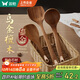 雙槍烏檀木長(cháng)柄鍋鏟菜鏟湯勺木質(zhì)不沾鍋三件套廚具防燙整木制作
