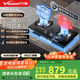 萬(wàn)和（Vanward）【小灶君B10 Pro·防干燒】天然氣燃氣灶5.2kW煙灶聯(lián)動(dòng)國家補貼20%嵌入式家用煤氣雙爐具臺B10 Pro