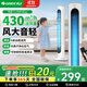 格力電風(fēng)扇家用塔扇遙控定時(shí)落地扇輕音搖頭辦公室無(wú)葉風(fēng)扇立式電扇空氣循環(huán)扇落地扇臥室風(fēng)扇 08X63Bag塔扇遙控款（負離子+可拆洗）